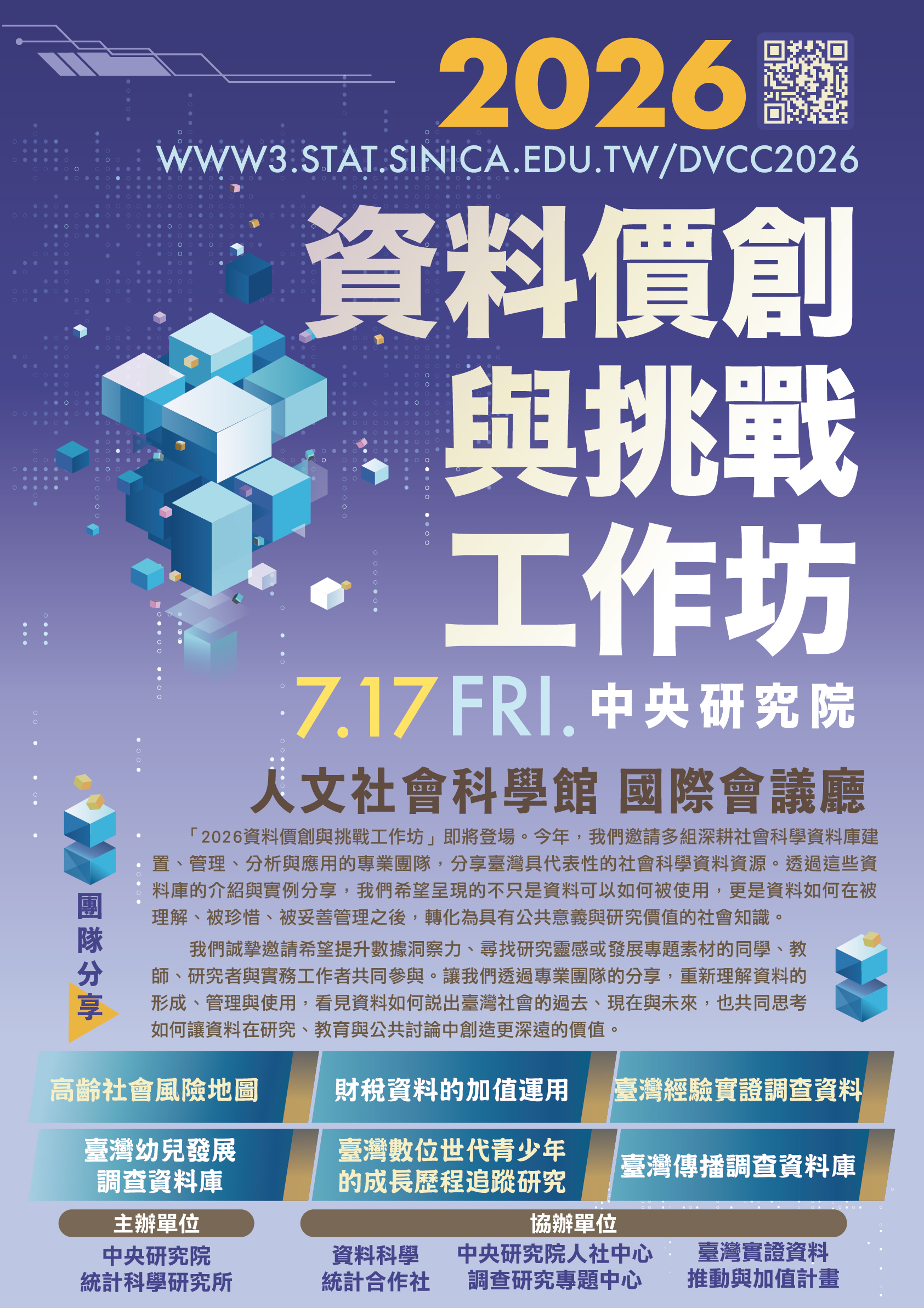 海報