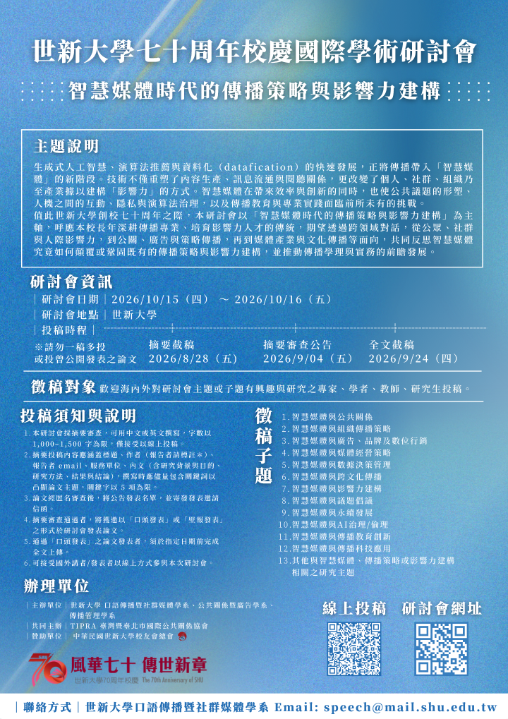 海報