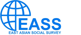 東亞社會調查(EASS)