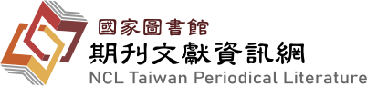 NCL Taiwan Periodical Literature