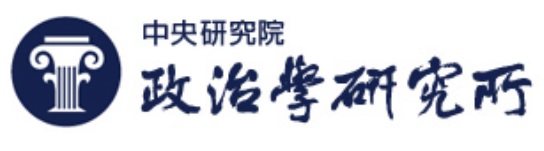 Institute of Political Science at Academia Sinica